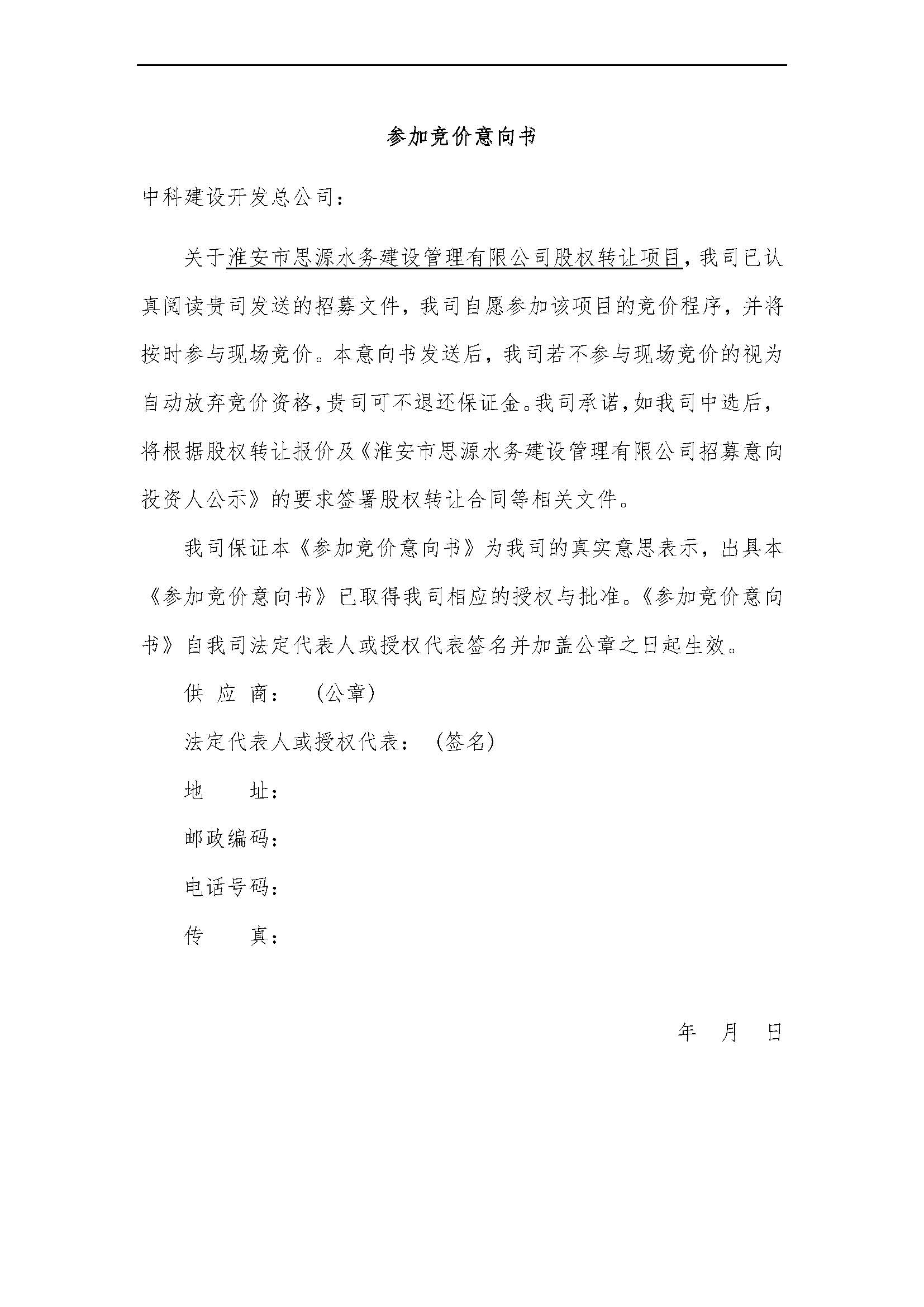 650aa1b6e6a82.jpg