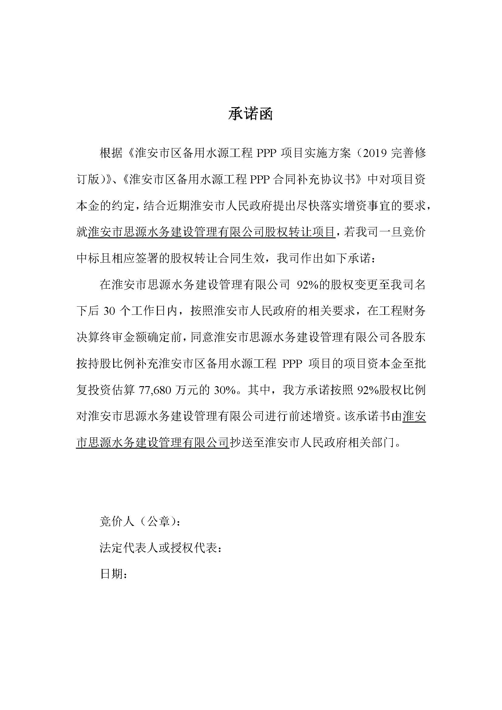 650aa1b707e86.jpg